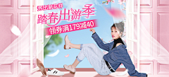 一碗白米饭~采集到鞋子banner