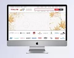 秋装上新清新电商海报背景|秋季上新,换装,促销,秋天,秋季女装上新,秋冬上新,秋冬新风尚,时尚,黄金,落叶