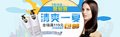 potato2013采集到banner