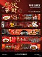 新年五图 - 小红书搜索