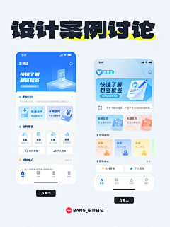 小七七酱采集到B端