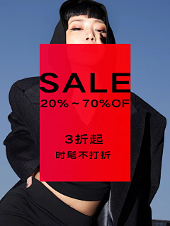 是橘子1采集到大促页面