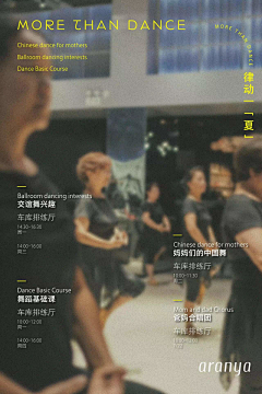 真的一滴也没有了采集到小红书