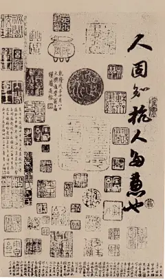 9【苏东坡 天际乌云帖】