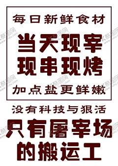 烧烤步骤 【酷图网】烧烤步骤,现串现烤,手绘,手绘烧烤,烤串,撸串,淄博烧烤,徐州烧烤,烧烤节,烧烤,啤酒烧烤节,烧烤狂欢节,烧烤宣传,烧烤背景,烧烤节宣传,烧烤节背景,烧烤节kv,烧烤节舞台,夏日烧烤节,烧烤节活动,徐州烧烤节,新疆烧烤节,淄博烧烤节,夏季烧烤节,烧烤音乐节,音乐烧烤节,啤酒节,美食节,烧烤主视觉