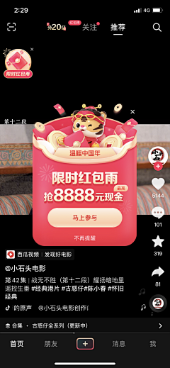 Mar₩采集到线上