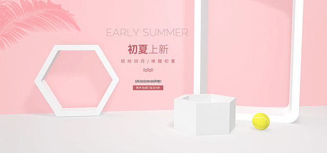 夏天鞋子海报,夏季海报,粉色背景,鞋海报...