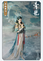 龙魂人形社 BJD娃衣五方神龙·青龙官服73BC-0050（含肩甲）-淘宝网