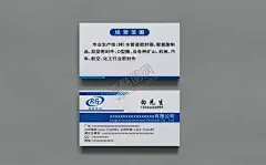 名片企业名片商务名片 【酷图网】名片,名片设计,名片设计模板,名片设计欣赏,高档名片设计,高档名片模板,高档名片背景,个性名片设计,个性名片模板,创意名片设计,名片模板设计,企业名片设计,企业名片,企业名片模板,公司名片设计,公司名片模板,企业名片素材,蓝色名片设计,科技名片设计,科技名片模板,名片设计图片,设计,AI