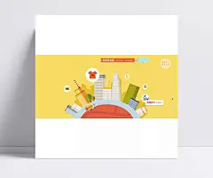 城市建筑手绘|城市建筑手绘,黄色,城市建筑,手绘,建筑手绘,PSD,卡通静物,动漫卡通,设计图库