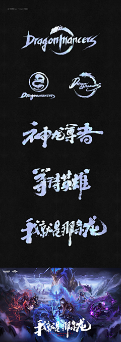 阿啾不采集到【字体设计】