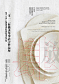 复旦大學上海視覺藝術學院設計學院 <wbr>2012届优秀毕业设计作品校外联合展