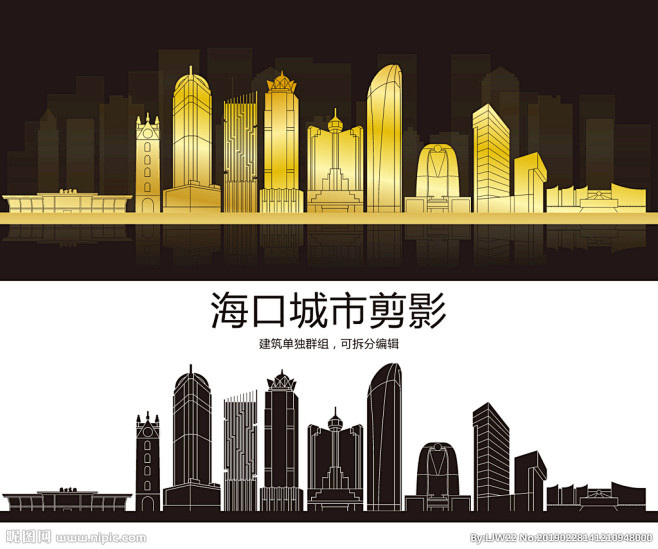 海南海口城市建筑剪影