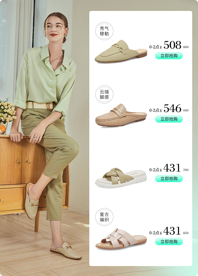 bata官方旗舰店