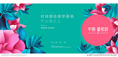 情深似海－zx采集到地产