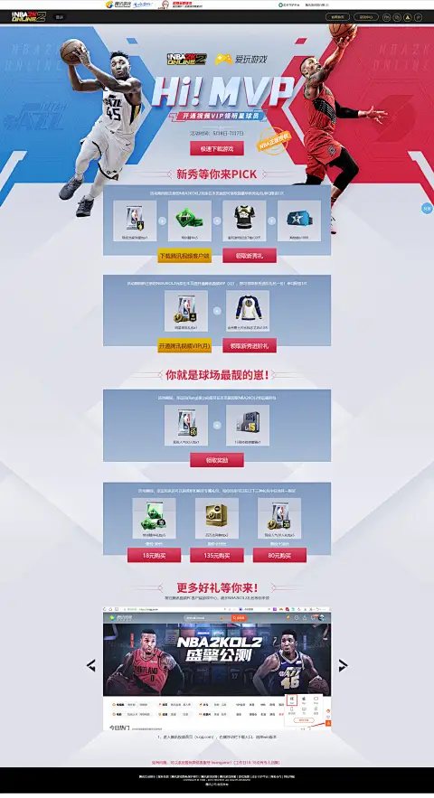 6688官方体育登录入口相关图片