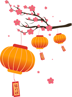 采之810采集到新年
