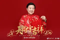 过了立春就是年，新的一年从一张新年照开始，你们，都到家了吗？

摄影：@海马体照相馆 
#海马体新年照# ​​​​