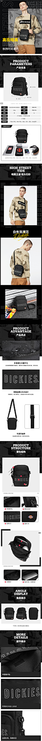 Dickies潮牌新款韩版潮流学生斜挎单肩男包ins网红小黑包S030-10-tmall.com天猫