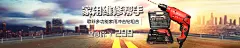 chongjizuang
冲击钻海报