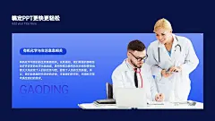 图文排版1项02