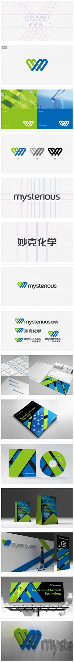 长草的脑袋采集到九色果logo设计