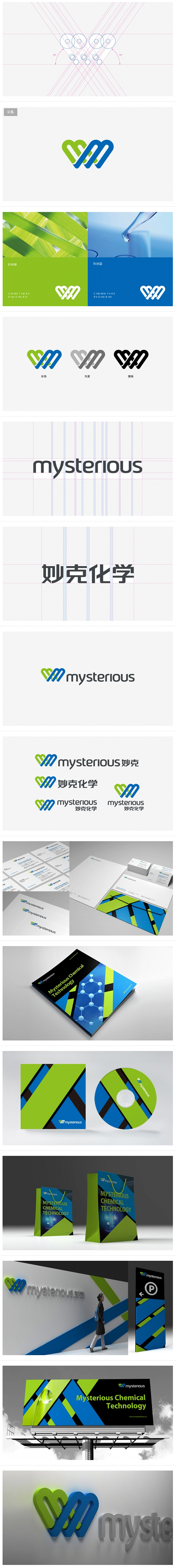妙克化学 设计圈 展示 设计时代网-Po...