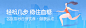 电商系列感设计banner-电商促销banner-@kaysar007