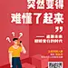喜马拉雅FM的照片 - 微相册