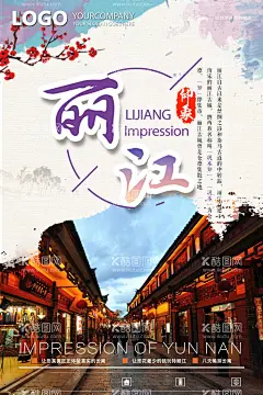 旅游海报  - 源文件下载【酷图网】旅游海报,丽江旅游,梦想之旅,旅游广告,旅游宣传单,旅游展架,旅游易拉宝,定制游,小包团,三亚旅游海报,三亚旅游广告,海南旅游广告,海南旅游海报,旅游微信宣传,旅游微信广告,微信旅游,自由行旅游,零购物,三亚景区,说走就走,旅游
