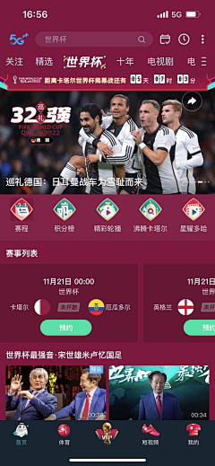 杰桥西采集到高尔夫
