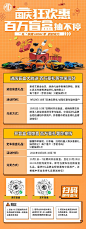 001SaQGUgy1guxgk8sjlkj60ku1jegt702.jpg (750×1994)