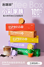 连咖啡旗舰店