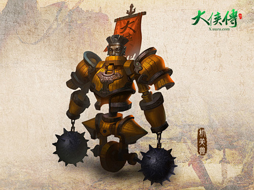 机关兽的 搜索结果_360图片