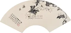 [转载]一草一木栖神明——居廉的画居廉（1828年9月22日－1904年5月5日），广东省番禺县隔山乡(今广州市海珠区[1]）人，字士刚，号古泉、隔山樵子、罗湖散人。居廉是中国近代岭南地区著名的国画画家，善画花鸟、草虫及人物，尤以写生见长。和其从兄居巢并称“二居”[1]。他初时学宋光宝和孟丽堂，后吸收各家之长，自成一家。笔法工整，设色妍丽，在继承和发展恽寿平没骨画法基础上，创撞水和撞粉法，是岭南画派奠基人之一