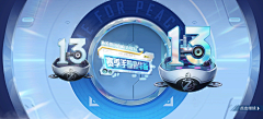 苏经年采集到ui商城界面