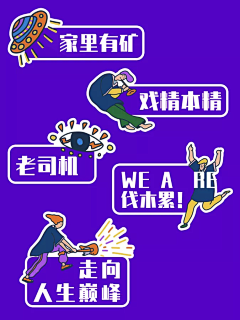 censor-jLLzNNuA采集到拍照板