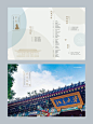 北京大学2024招生简章分享｜画册设计 - 小红书
