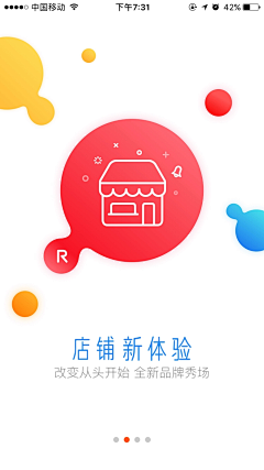 小丑贰号采集到APP-引导页