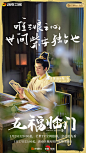 @五福临门官微 的个人主页 - 微博