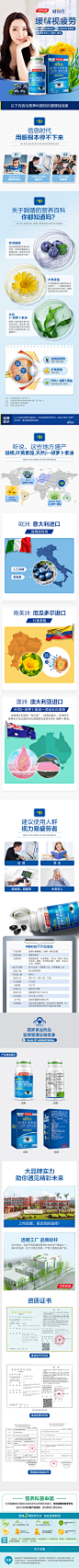 健视佳 汤臣倍健 越橘 叶黄素儿童青少年爱护眼睛缓解视疲劳眼干眼涩