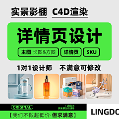 迷途的鱼°采集到接单类