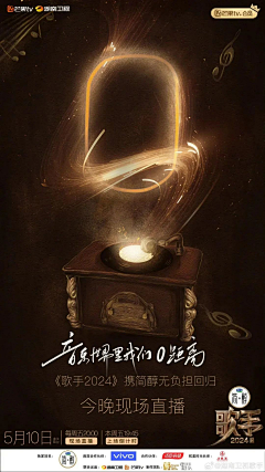 Ali_89757采集到影视/综艺/演唱会海报