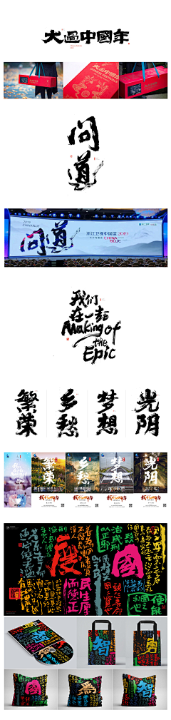 Ealy丶采集到font