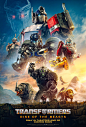 变形金刚：超能勇士崛起 Transformers: Rise of the Beasts 海报