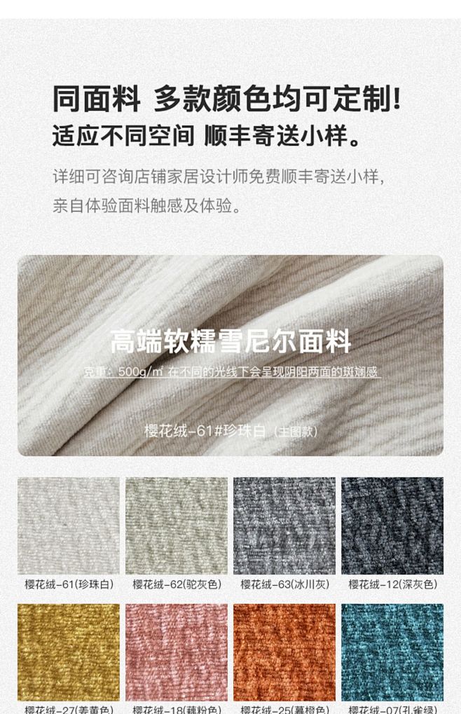 新款意式极简米兰Snail蜗牛沙发布艺客...