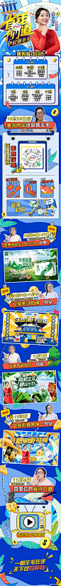#省钱有门道 伊起薅羊毛#
为什么要过11.11，就是为了占便宜！在省钱这种人生小事上不能要面子。这个11.11，让@傅妈 来教你，伊起薅羊毛，省出自豪感。收下这份“省钱攻略”，心态更稳，下手更准，赚他个盆满钵满，薅他个天翻地覆！
即刻登录伊利会员福利社小程序，百万福利全程发放，爆品0元内购通道已 ​​​​...展开全文c
