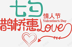 GaoTia采集到鹊桥素材