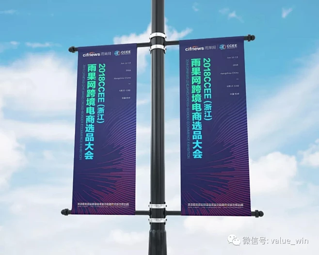 提案贴图 灯杆旗 道旗-花瓣网