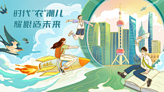 国家栋梁先生采集到主视觉